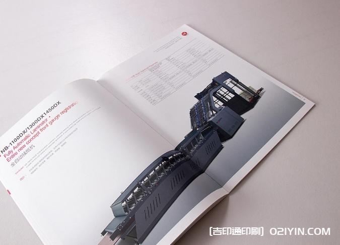 重工機(jī)械logo及樣本設(shè)計印刷 第2張 重工機(jī)械logo及樣本設(shè)計印刷 第2張