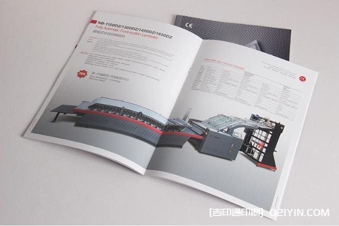 重工機(jī)械logo及樣本設(shè)計印刷 第4張 重工機(jī)械logo及樣本設(shè)計印刷 第4張