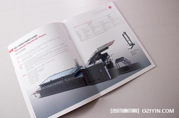 重工機(jī)械logo及樣本設(shè)計印刷 第5張 重工機(jī)械logo及樣本設(shè)計印刷 第5張