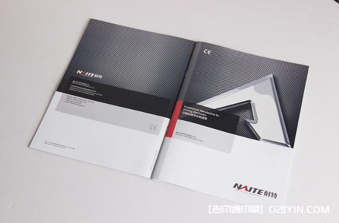 重工機(jī)械logo及樣本設(shè)計印刷 第3張 重工機(jī)械logo及樣本設(shè)計印刷 第3張