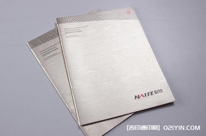 重工機(jī)械logo及樣本設(shè)計印刷 第7張 重工機(jī)械logo及樣本設(shè)計印刷 第7張