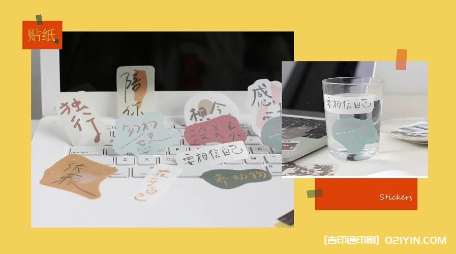 可愛(ài)明信片信封貼紙印刷定制  第9張