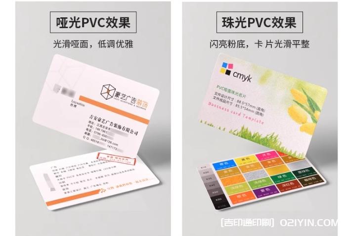 高檔PVC貴賓卡定制源頭工廠(chǎng)  第6張