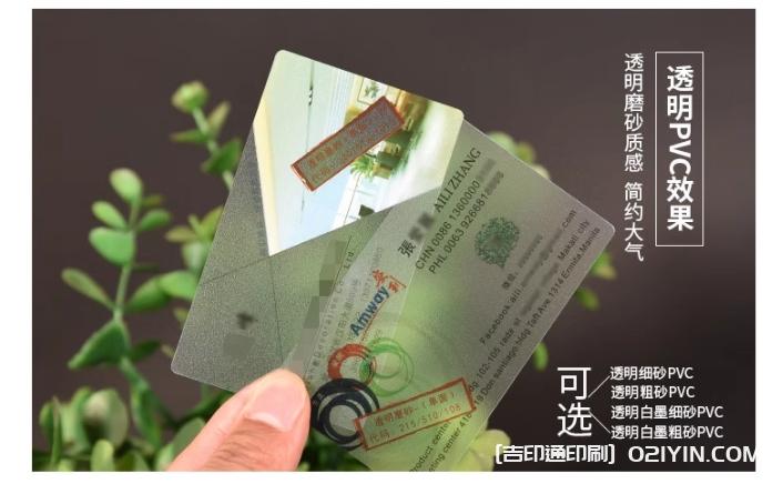 高檔PVC貴賓卡定制源頭工廠(chǎng)  第8張