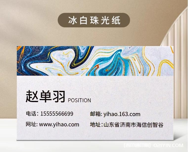 市場經(jīng)理商業(yè)名片專業(yè)定制廠家 第2張 市場經(jīng)理商業(yè)名片專業(yè)定制廠家 第2張