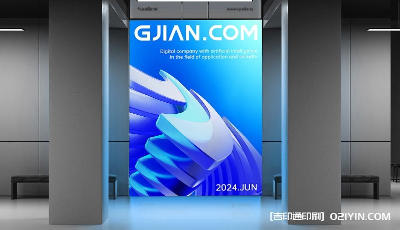 產(chǎn)品發(fā)布會背景板海報(bào)設(shè)計(jì)制作 第2張 產(chǎn)品發(fā)布會背景板海報(bào)設(shè)計(jì)制作 第2張