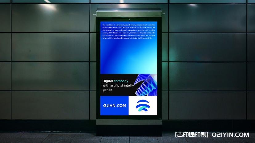 產(chǎn)品發(fā)布會背景板海報(bào)設(shè)計(jì)制作 第3張 產(chǎn)品發(fā)布會背景板海報(bào)設(shè)計(jì)制作 第3張