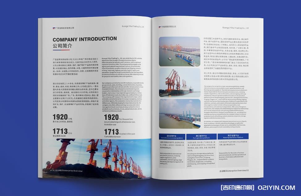 上海畫冊印刷：用色彩與質(zhì)感講述企業(yè)故事?