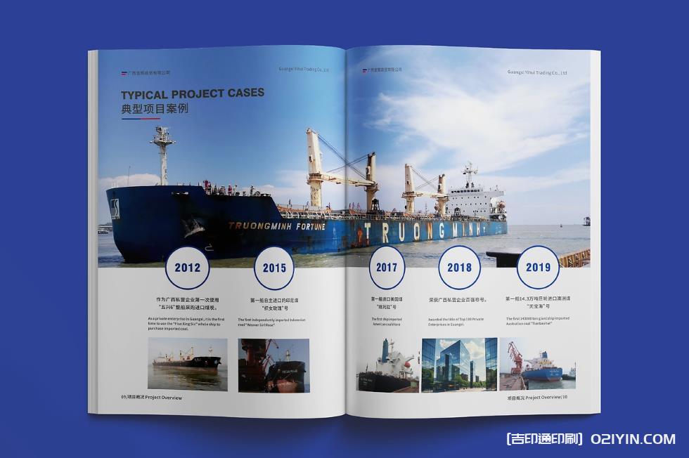 上海企業(yè)畫冊印刷：為品牌形象插上騰飛的翅膀  第1張