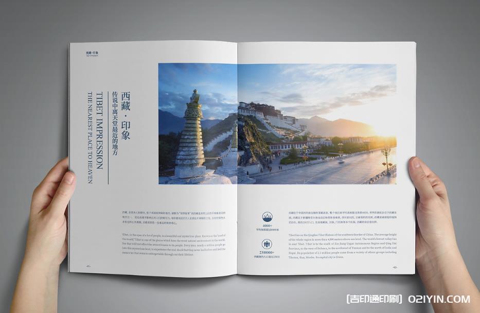 上海企業(yè)畫冊印刷：數(shù)字化時代的紙質(zhì)宣傳新勢力  第1張