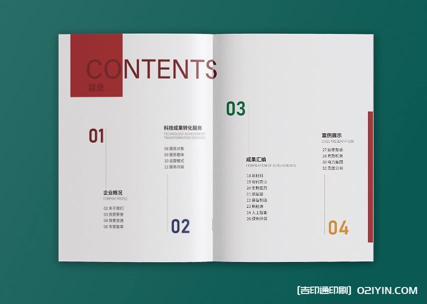 上海畫冊印刷定制：貼合企業(yè)需求，讓每一頁都傳遞品牌力量  第3張