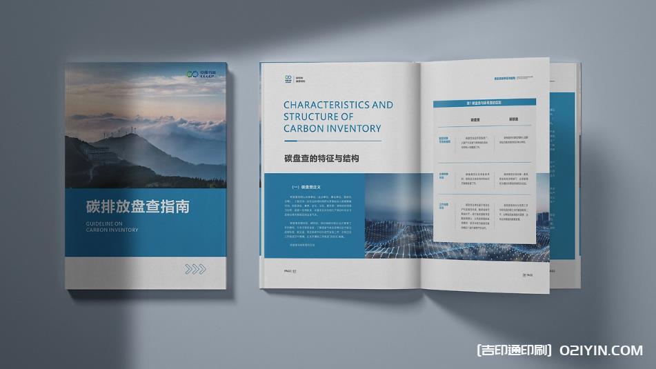 上海企業(yè)畫冊印刷：從色彩校準(zhǔn)到裝訂工藝，全程把控品質(zhì)細節(jié)