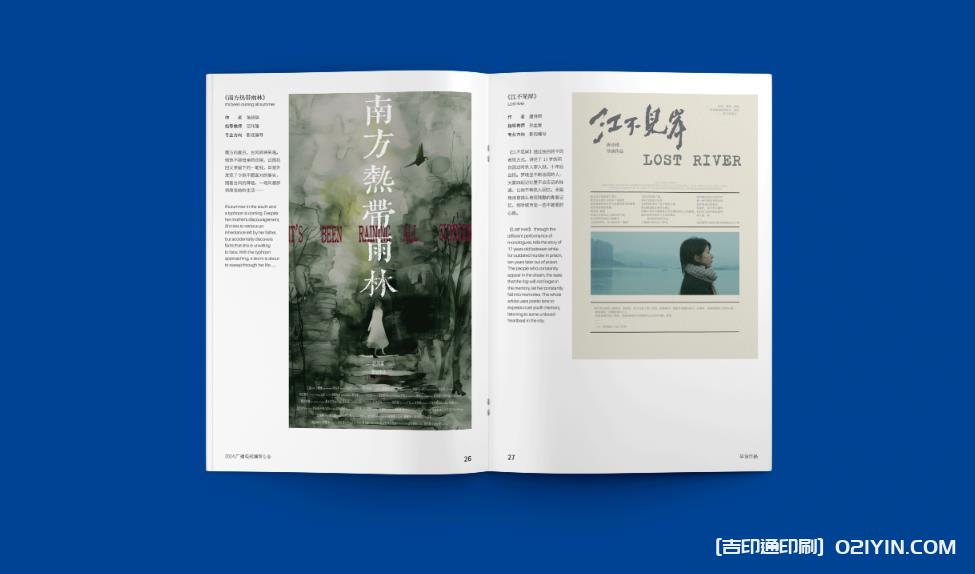 上海企業(yè)畫(huà)冊(cè)印刷：一站式服務(wù)，覆蓋設(shè)計(jì)優(yōu)化、紙張選品到批量交付  第4張