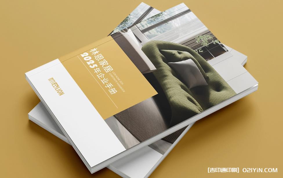 上海企業(yè)畫冊印刷：靈活適配不同尺寸與裝訂方式，打造專屬宣傳載體
