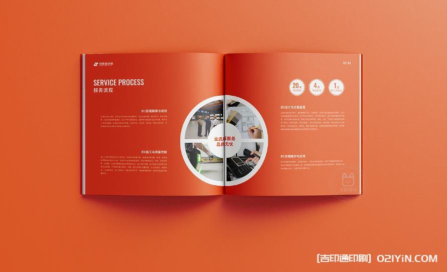 上海企業(yè)畫冊印刷：用匠心印品，塑企業(yè)高端形象  第1張