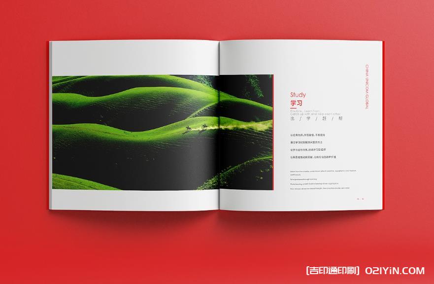 聚焦上海！企業(yè)畫冊印刷定制，助力品牌高效傳播  第1張