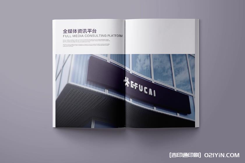 上海企業(yè)畫冊(cè)印刷：以印刷之力，讓企業(yè)品牌故事深入人心  第1張