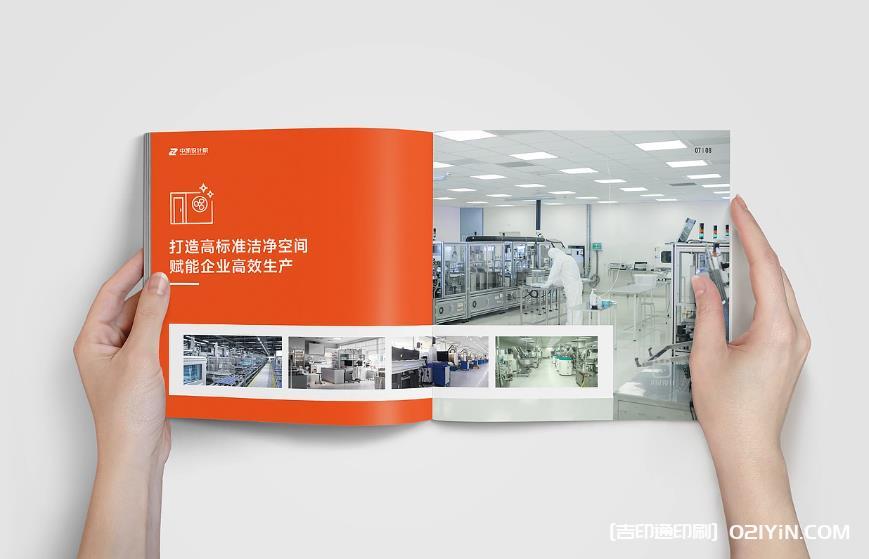 上海產(chǎn)品畫冊(cè)印刷指南：從設(shè)計(jì)適配到工藝選擇的本地化解決方案  第1張
