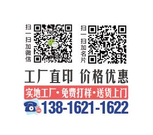 醫(yī)療宣傳冊印刷的注意事項
