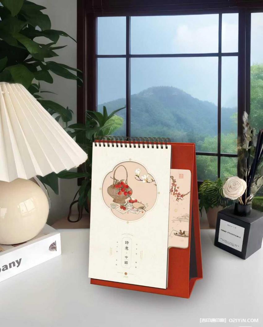 上海臺歷印刷價格  第1張