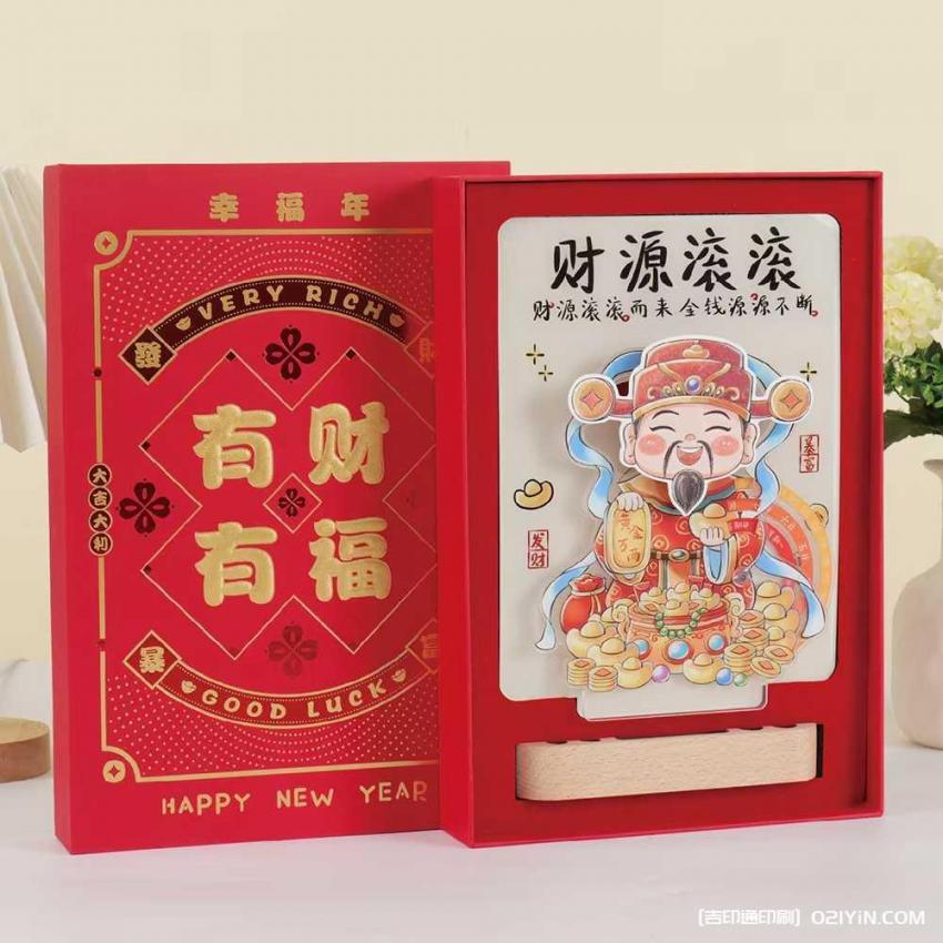 2026 上海臺歷印刷提前訂！批量訂單享優(yōu)惠，品質(zhì)問題免費(fèi)重印  第1張