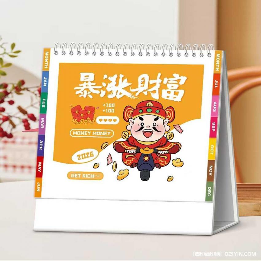 上海臺歷印刷不用愁！10 年經驗廠家承接，大批量也能快速交付  第1張