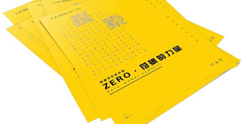 彩頁環(huán)保材質(zhì)印刷 第2張 彩頁環(huán)保材質(zhì)印刷 第2張