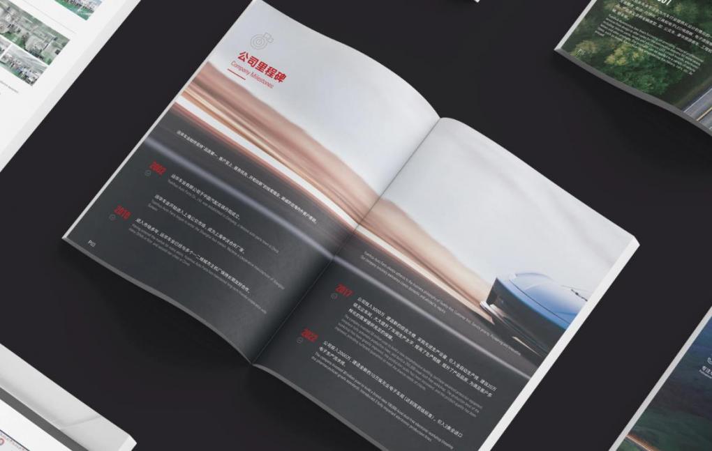 上海小批量畫(huà)冊(cè)印刷：支持小訂單，滿足企業(yè)試印、樣品畫(huà)冊(cè)需求