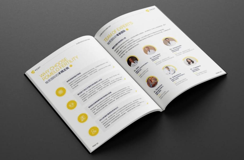 上海行業(yè)畫(huà)冊(cè)印刷：針對(duì)醫(yī)療、教育、科技等行業(yè)，定制專屬行業(yè)畫(huà)冊(cè)