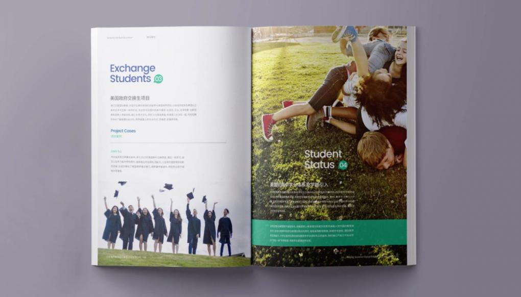 上海畫(huà)冊(cè)印刷多少錢(qián)？透明報(bào)價(jià)無(wú)隱形收費(fèi)