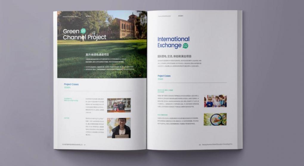 畫(huà)冊(cè)印刷公司，一站式畫(huà)冊(cè)設(shè)計(jì)印刷服務(wù)