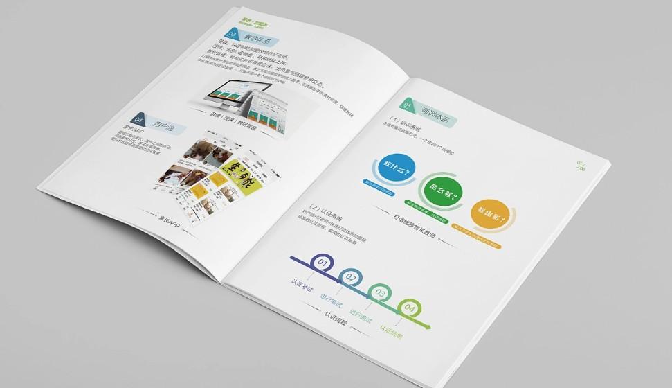 精裝產(chǎn)品畫冊印刷，高端工藝，提升品牌檔次！