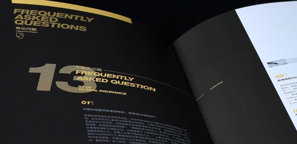 樣本宣傳冊印刷廠家，專業(yè)打造企業(yè)產(chǎn)品樣本