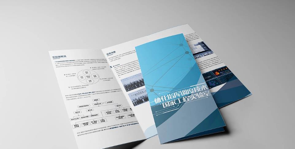 上海地推 DM 單頁(yè)覆膜印刷 - 防水耐磨更耐用