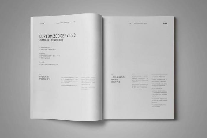 上海企業(yè)簡介印刷快速出稿｜急單可接，滿足企業(yè)緊急宣傳需求