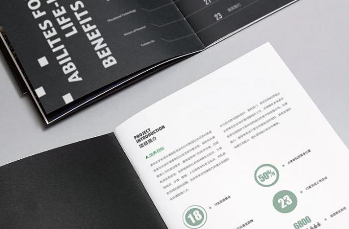 上海展會(huì)畫冊(cè)印刷多少錢？吉印通透明報(bào)價(jià)，性價(jià)比超高