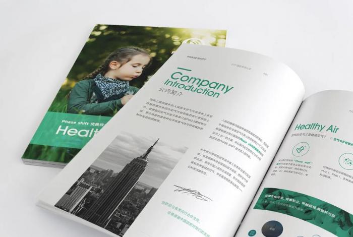 上海展會(huì)畫(huà)冊(cè)印刷個(gè)性化定制，吉印通滿足企業(yè)多樣需求