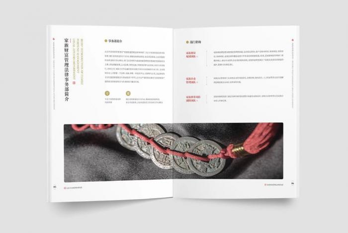 上海企業(yè)畫冊拼版印刷 專業(yè)設計 快速交付