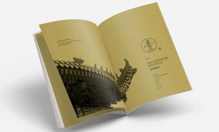 上海畫冊拼版印刷 環(huán)保材質 綠色印刷